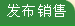 网上注册