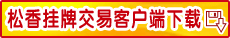 下载