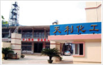 德庆天利化工有限公司