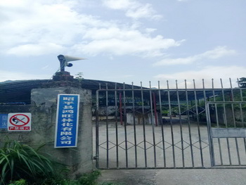 QQ图片20180517170222_exposure.jpg