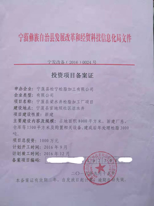 微信图片_20190729085445.jpg 微信图片_20190729085445.jpg
