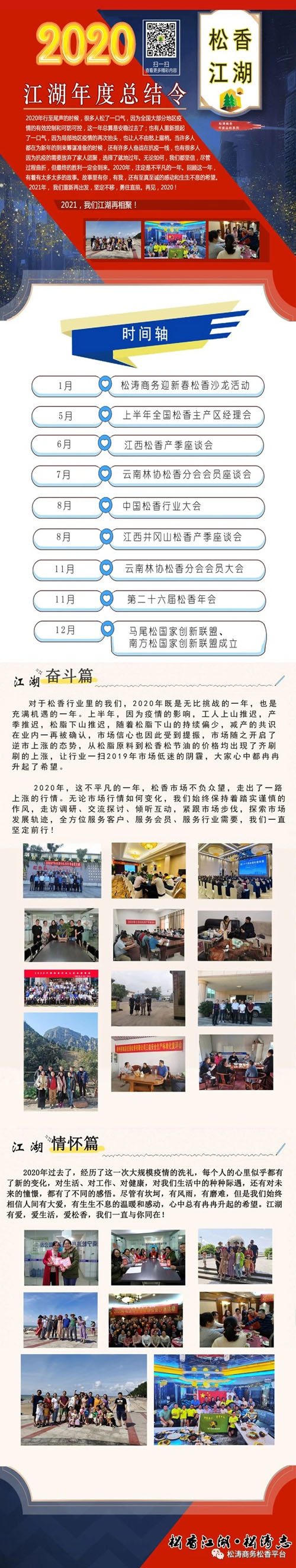 微信图片_20220105110820.jpg